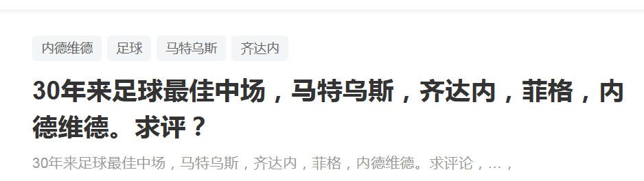 罗马诺指出，切尔西基本完成从塞内加尔AFDarouSalam俱乐部签下迪翁古的交易，球员昨天与派斯一起来到斯坦福桥，观看了切尔西对阵纽卡的比赛。